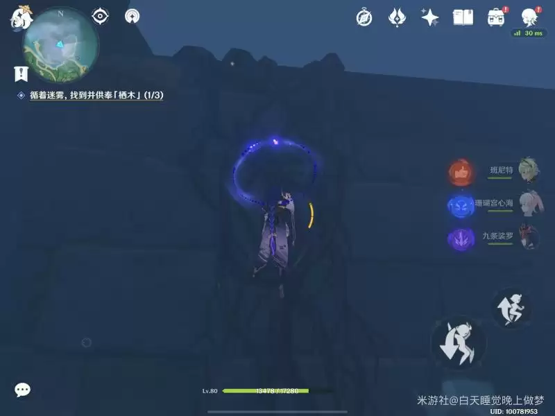 原神千来神祠栖木及羽毛位置分享