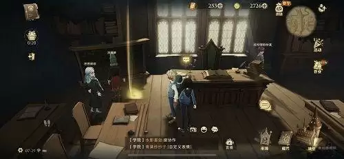 哈利波特魔法觉醒拼图10.12在哪？10月12日拼图寻宝碎片线索位置汇总[多图]图片6