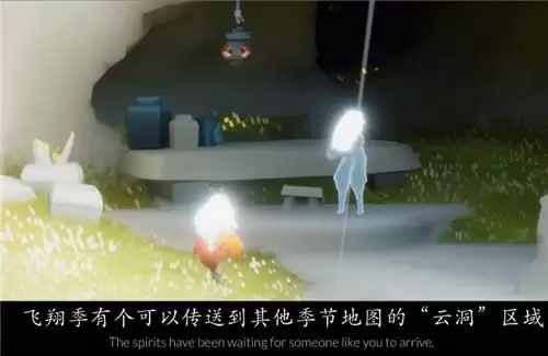 《光遇》风行季第一个任务攻略流程分享