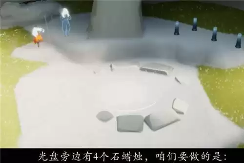 《光遇》风行季第一个任务攻略流程分享