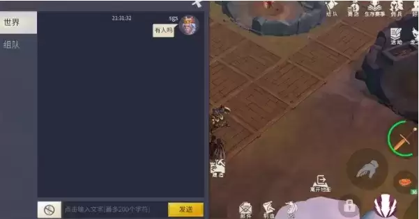 《冰原守卫者》世界聊天里面为什么没有人说话