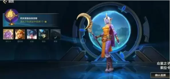 《英雄联盟》手游公测5选1选谁