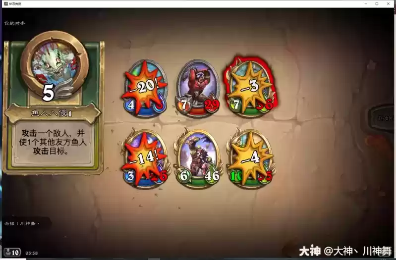 炉石传说无敌狂暴兽人卡组推荐