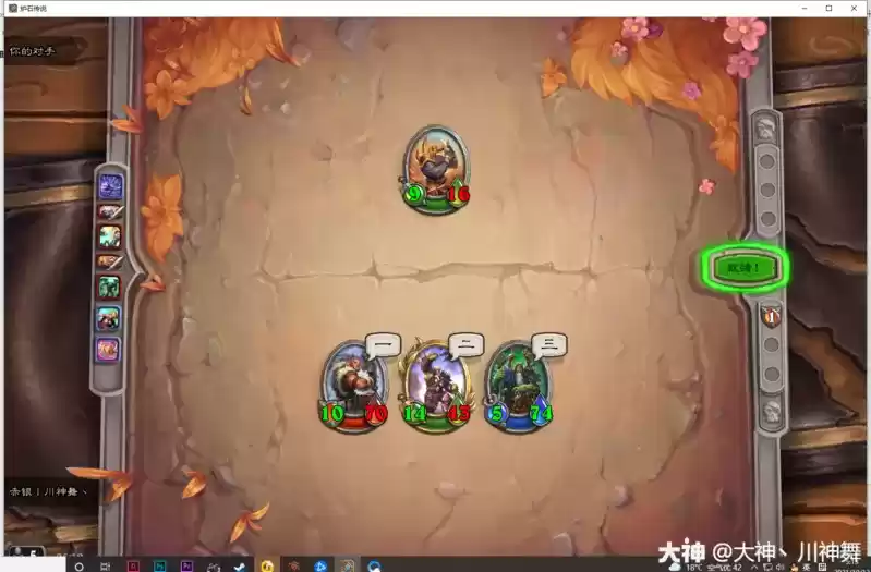 炉石传说无敌狂暴兽人卡组推荐