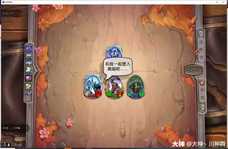 炉石传说无敌狂暴兽人卡组推荐