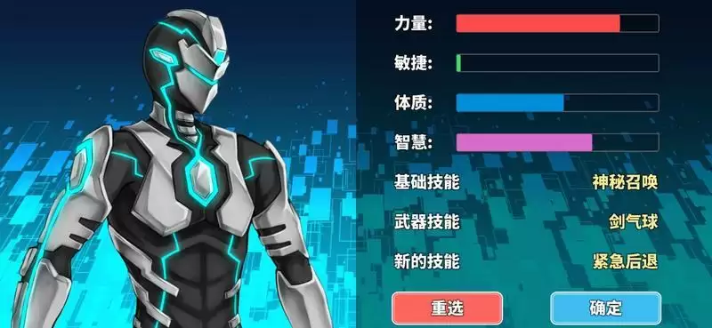 超数据世界初始问答选择攻略