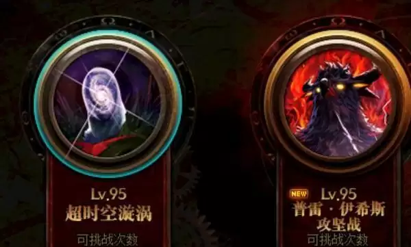 dnf哪里可以白嫖宝珠