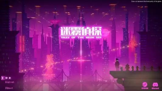 迷雾侦探全部答案图文攻略