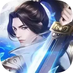 风雨仙剑手游