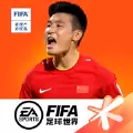 FIFA足球世界