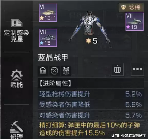 明日之后辐射高校第9赛季进阶推荐