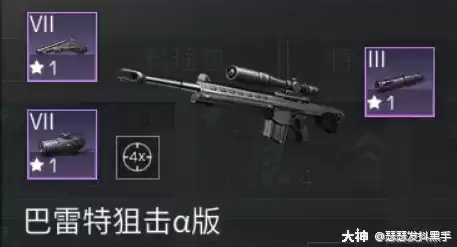 明日之后辐射高校第9赛季武器推荐