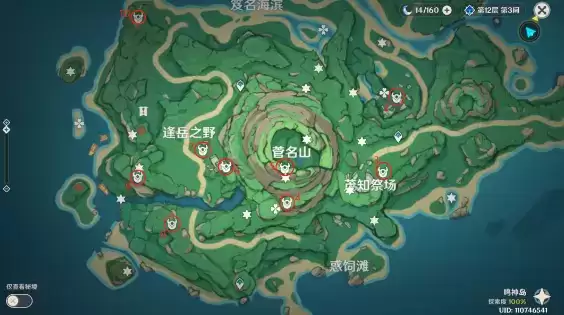 《原神》鹤冠岛世界挑战点位置攻略