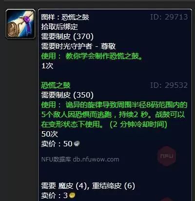 制皮360-375怎么冲