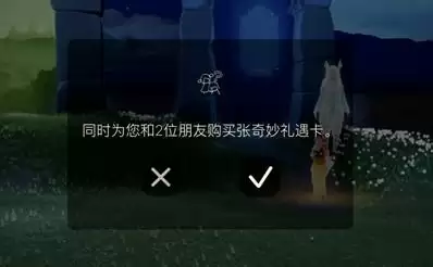 光遇风行季季卡怎么赠送