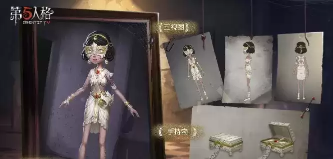 《第五人格》舞女月佑者时装一览