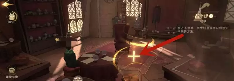 哈利波特怎么邀请好友匹配_3 《哈利波特:魔法觉醒》邀请好友匹配方法攻略