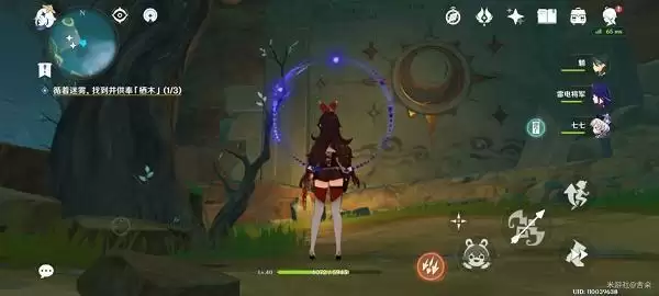 《原神》知比山地下火炬解密攻略