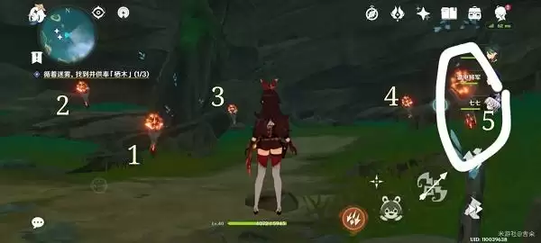 《原神》知比山地下火炬解密攻略