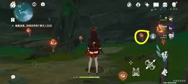 《原神》知比山地下火炬解密攻略