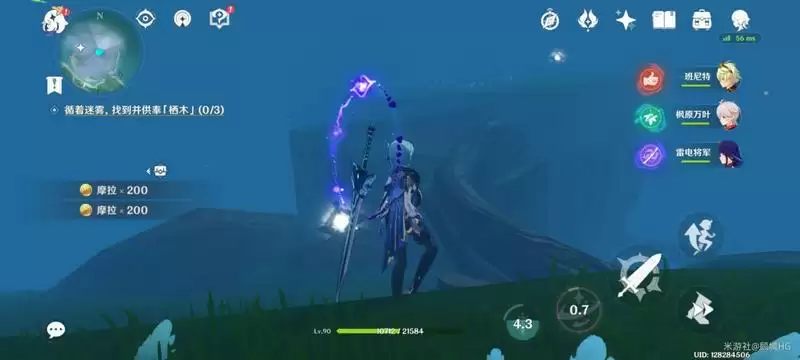 原神雾海悬谜境循着迷雾攻略分享