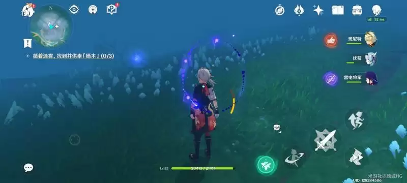 原神雾海悬谜境循着迷雾攻略分享