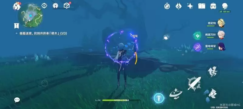 原神雾海悬谜境循着迷雾攻略分享