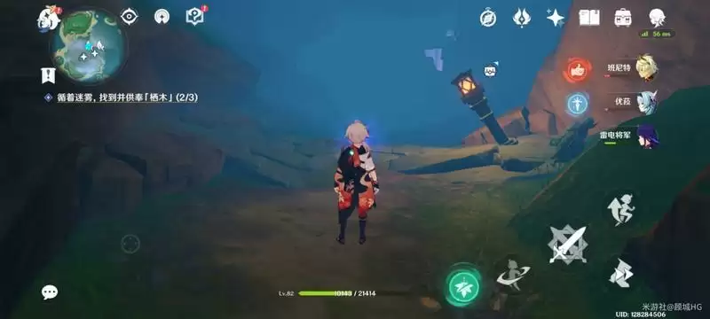 原神雾海悬谜境循着迷雾攻略分享