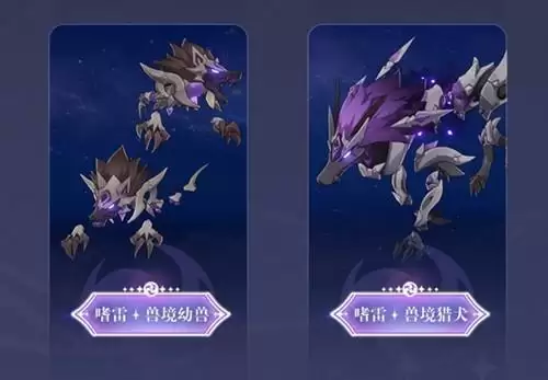 《原神》兽境猎犬兽境幼兽打法攻略