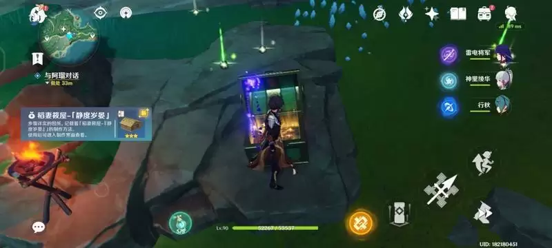 原神奇馈宝箱具体位置分享10.14