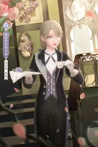 《闪耀暖暖》萧伯特的独奏曲套装图文展示