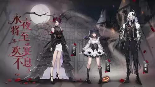 《天谕》手游2021万圣节主题时装图文展示