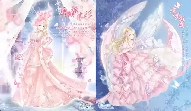 《奇迹暖暖》2021奇幻指环套装活动详解