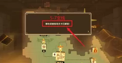 《坎公骑冠剑》短篇剧情关卡怎么解锁