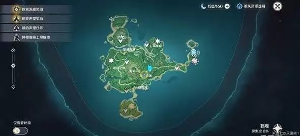 原神鹤观岛迷雾攻略大全 鹤观岛解密任务石板继电石位置介绍图片1