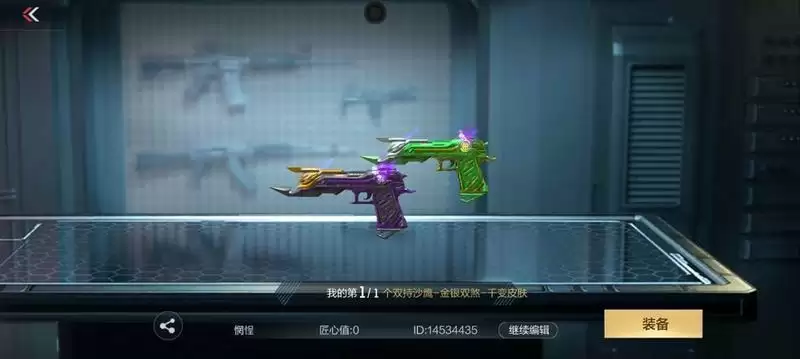 cf手游传奇币怎么获得？具体获得方式图片1