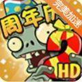 PVZ_BT beta 0.5