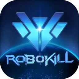 Robokill游戏