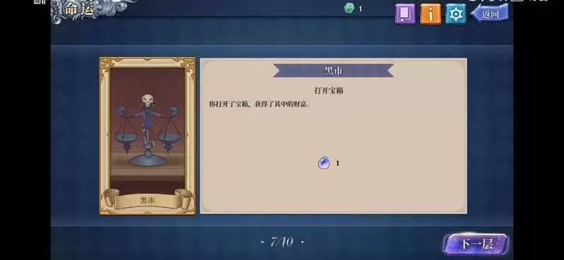 法洛伊幻境本日事件升级推荐