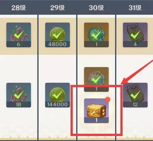 原神螭骨剑怎么得