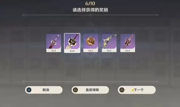 原神螭骨剑怎么得