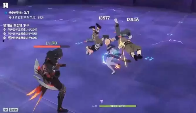 原神深渊逃课什么意思