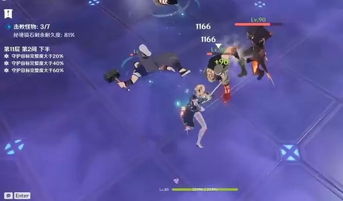 原神深渊逃课什么意思