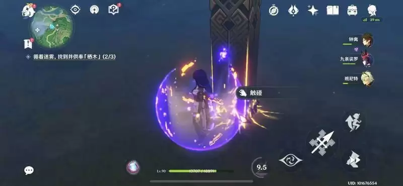 《原神》2.2版逢岳之野栖木和羽毛位置大全