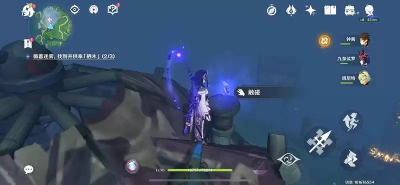 《原神》2.2版逢岳之野栖木和羽毛位置大全