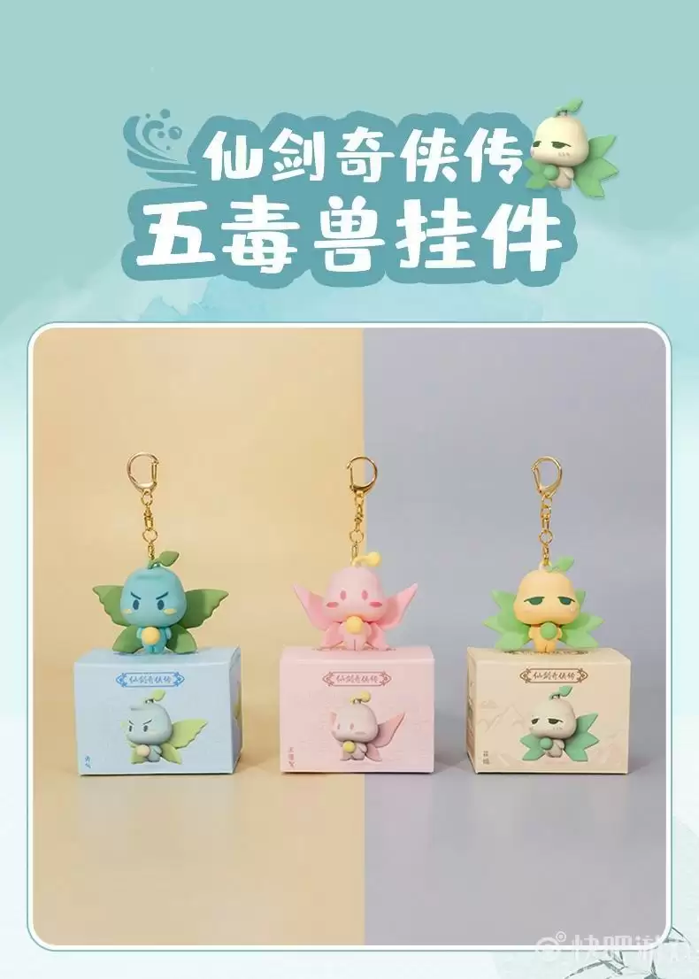 仙剑粉丝福利大回馈！来好游戏APP免费领《仙剑奇侠传七》激活码