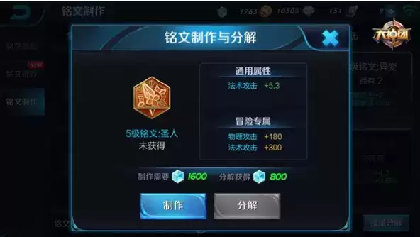 搜狗截图21年10月14日0908_2