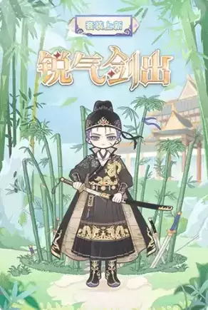 《装扮少女》2021年10月15日活动公告