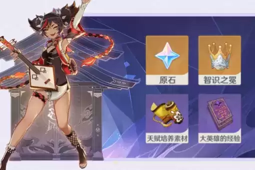 《原神》仇忌森动之寮打法攻略