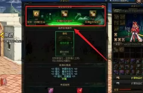 dnf超界装备可以继承到100史诗上吗